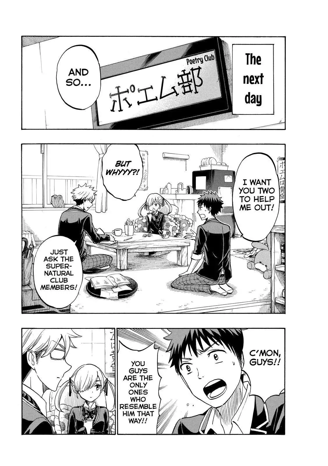 Yamada-kun to 7-nin no Majo Chapter 192 7